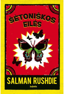 Šėtoniškos eilės - Humanitas