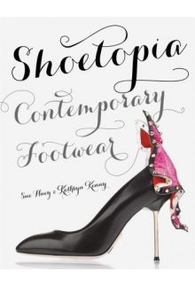 Shoetopia - Humanitas