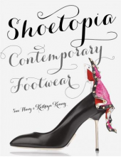 Shoetopia - Humanitas