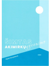 Šimtas akimirkų gyvenime - Humanitas