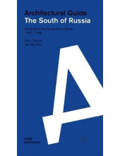 The South of Russia: Architectural Guide - Humanitas