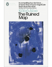 The Ruined Map - Humanitas
