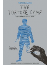 The Torture Camp on Paradise Street - Humanitas