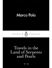 Travels in the Land of Serpents and Pearls (LBC) - Humanitas