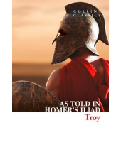 Troy - Humanitas
