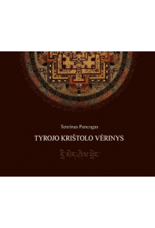 Tyrojo krištolo vėrinys - Humanitas