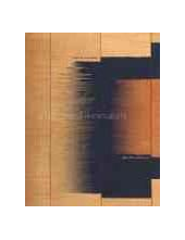 Undiscovered Minimalism - Humanitas