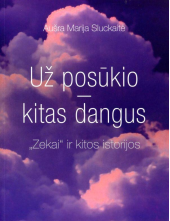 Už posūkio kitas dangus - Humanitas