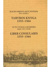 Kauno miesto aktų knygos XVI-XVIII a. Vaito knyga 1555-1564 - Humanitas