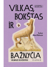 Vilkas, bokštas ir bažnyčia. Vilniaus suvenyrai - Humanitas