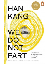 We Do Not Part. National Book Critics Circle Award 2025 - Humanitas