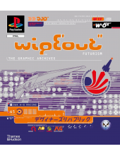 WipEout Futurism - Humanitas