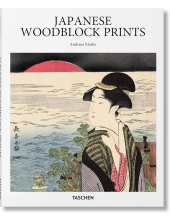 Japanese Woodblock Prints - Humanitas
