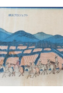 The Yokohama Project - Humanitas