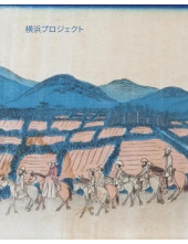 The Yokohama Project - Humanitas