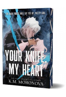 Your Knife My Heart Dark Forces - Humanitas