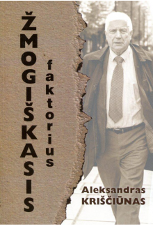 Žmogiškasis faktorius - Humanitas