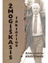 Žmogiškasis faktorius - Humanitas