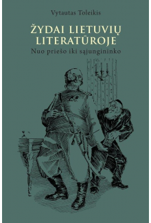 Žydai lietuvių literatūroje - Humanitas